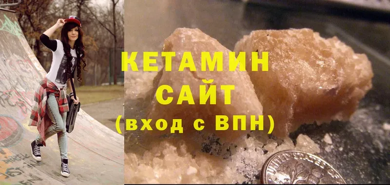 КЕТАМИН ketamine  цена наркотик  Салават 