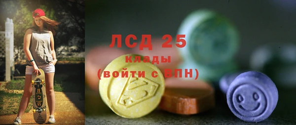 MDMA Premium VHQ Балахна