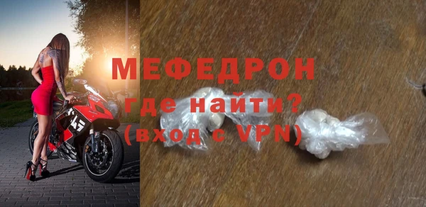 MDMA Premium VHQ Балахна